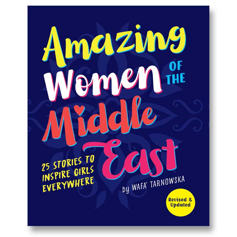 Cover image for Amazing Women of the Middle East